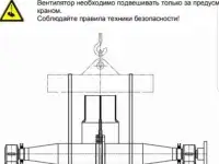 Вал ротор крыльчатка вентилятора HRV 63S-2240 K Venti Oelde