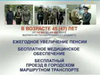 Идёт набор на воинскую службу по контракту в воинскую часть 3415 г. Курчатов., фотография 6