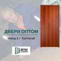 Оптом межкомнатные двери от завода Казахстана - по низким ценам, фотография 3