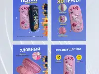 ДИЗАЙНЕР ПО ИНФОГРАФИКЕ НА МАРКЕТПЛЕЙСАХ  WB, АZON и KACPI.KZ, фотография 7