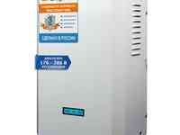 Однофазный стабилизатор напряжения энергия ultra 9000 (hv)