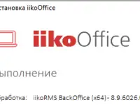 Курсы по составлению калькуляции блюд в программе 1С; Общепит для РК