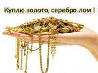 Куплю разные старинные и ссср предметы., фотография 7