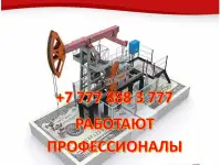 Оценка оборудования