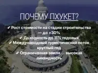 Если вы храните капитал в тенге, вы уже видите., фотография 3