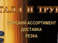 Трубы стальные от 159 до 1820 диаметра., фотография 2