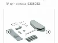 Фурнитура Hettich, фотография 5