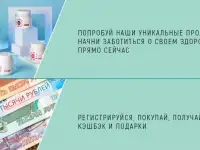 Профилактика здоровья и красоты., фотография 4