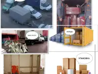 247 Грузоперевозки Алматы. Газель Алматы. Доставка Алматы. Грузчики Алматы. Мебельщики Алматы.