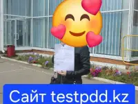 Сдать на права. Тесты ПДД., фотография 8