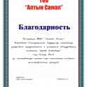 Полиграфия, дизайн, широкоформатная печать, фотография 4
