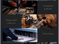 Изготовление и монтаж металлоконструкций любой сложности, фотография 3