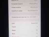 Срочно продам айфон 8+, фотография 5