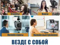 Компактный телесуфлер с пультом 2 в 1: для смартфонов и DSLR камер, фотография 3