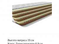 Продаю, фотография 5