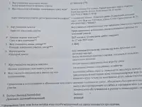 Продаеться участок 8 соток, Илиский район, село Н. ТЛЕНДИЕВА Шелекемир, фотография 8