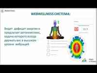 Компьютерная диагностика всего организма взрослых и детей, фотография 9