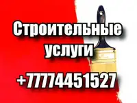 Выложу кафель в Костанае, Ремонт квартир, Строительные услуги, фотография 2