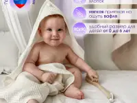 Инфографика для Wildberries, Ozon, Я. Маркет, фотография 9