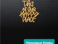 Неоновые вывески, фотография 5