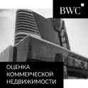 ОЦЕНКА автотранспорта, оборудования, недвижимости, бизнеса в Астане, фотография 1
