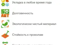 Геотекстиль Экоспан Гео ландшафтный, фотография 6