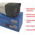 Продам вариофокальную 5.0 Mpx IP камеру видеонаблюдения, MVBM60F