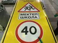 Наша компания специализируется на производстве и установке средств организации дорожного движения., фотография 8