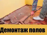 Демонтаж (разбор) всего, стен, бетона Кладка стен., фотография 6
