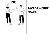 Юридические услуги, фотография 9