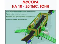 Разработка бизнес идей и новых старт-апов, фотография 12