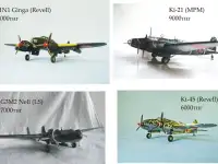 Модели японской авиации в масштабе 172, фотография 6