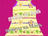 Графические изображения для нанесения принтов на текстильные изделия, фотография 4