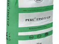 ГРАУТ GP - БЕЗУСАДОЧНАЯ НИЗКОВЯЗКАЯ ЦЕМЕНТНАЯ РЕМОНТНАЯ СМЕСЬ ЛИТОЙ КОНСИСТЕНЦИИ