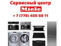 Замена убл (устройства блокировки люка) сушильной машины (барабана) miele/миле