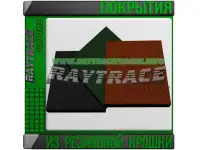 Покрытие для детских игровых площадок TECHNOTEC PLUS UNIVERSAL