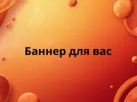 YouTube обложки и баннеры через Canva и нейросети, фотография 7