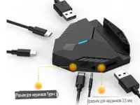 Конвектор клавиатуры и мыши для телефона, фотография 3