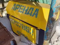 Аренда строительного оборудования, фотография 3