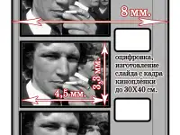 Оцифровка 8 - 16 мм. киноплёнок, фотография 11