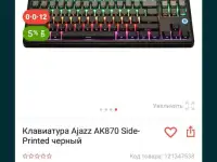 Копмьютерный клуб, фотография 6