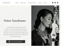 Премиум-сайты для вашего бизнеса  создадим уникальный сайт, который продает!, фотография 2