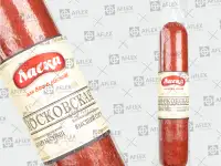 А-Флекс, фотография 2