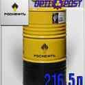 РОСНЕФТЬ Трансмиссионное масло ТСП-15К 216,5л Арт.:A-077 (Купить в Нур-Султане/Астане)