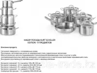 Набор посуды - кастрюль. Польша., фотография 3