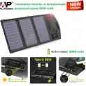 Продам портативная раскладная солнечная зарядная панель для мобильных устройств, SL 21WA. Предлагаем портативные солнечн