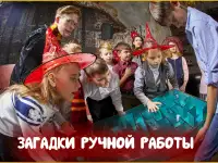 Выездные квесты для детей от 5 до 15 лет!, фотография 2