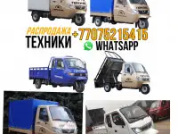 Трицикл муравей самосвал грузовой, фотография 7