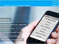 Учет и автоматизация кафе, ресторана