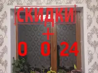 Пластиковые окна, балконы под ключ, витражи, двери, откосы, подоконники